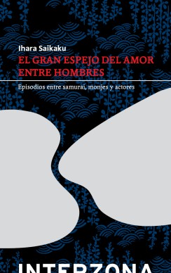 El gran espejo del amor entre hombres