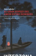 El gran espejo del amor entre hombres [Edición tapa blanda]